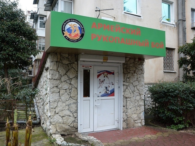   Пресс-служба администрации Сочи