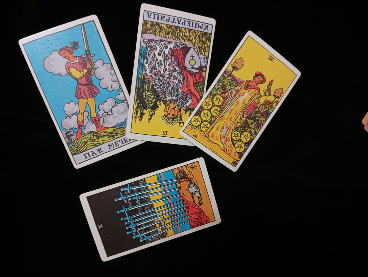 Расклад для Близнецов на март 2026