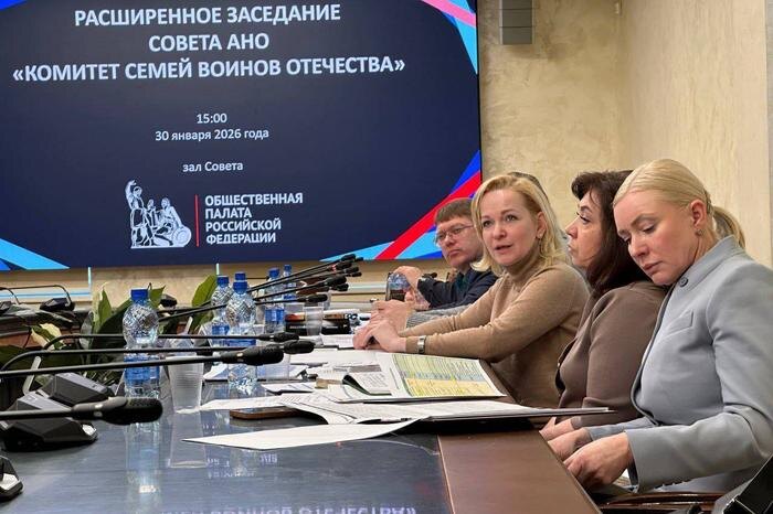 Обложка © Telegram / Комитет семей воинов Отечества