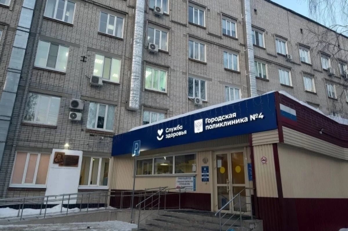    При ульяновской поликлинике №4 откроют эндокринологический центр