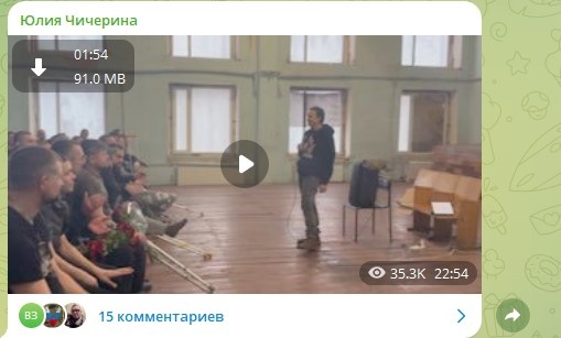    Фото: Скриншот Telegram/Юлия Чичерина