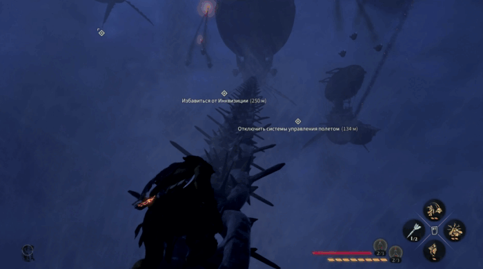 Gif картинка "Полёт Стикса"