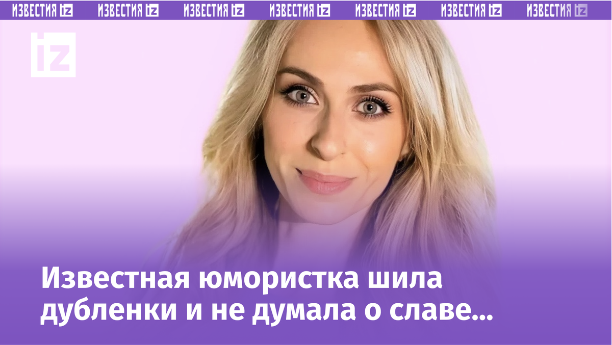 Фото с сайта Пятого канала