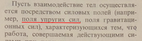 Т.И. Трофимова, "Курс физики", "Высшая школа", 1985г.