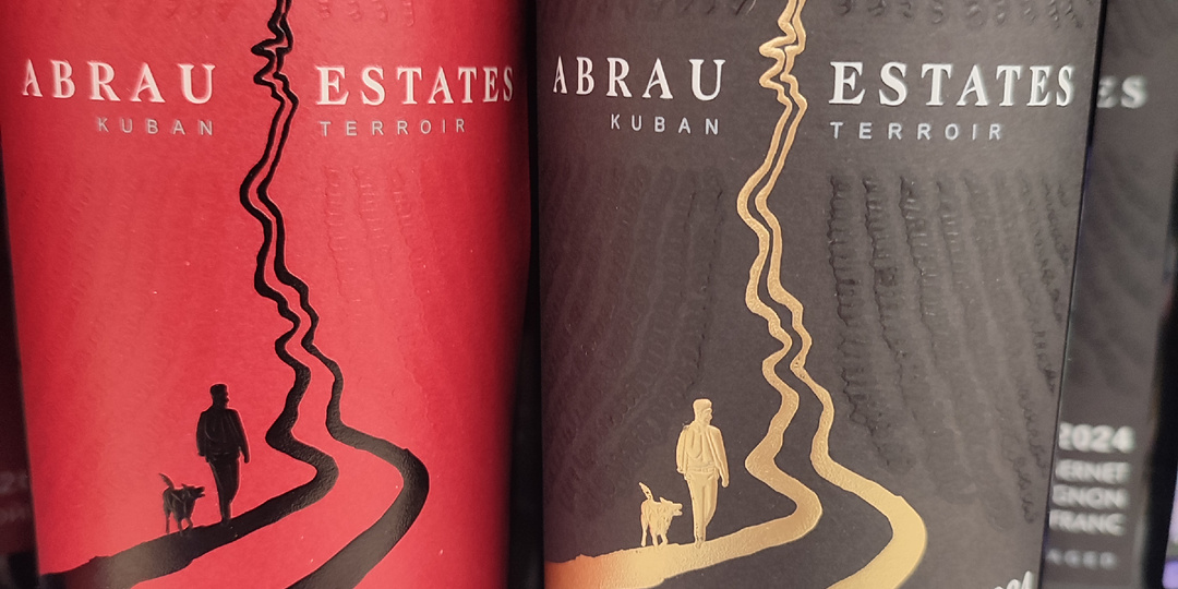 Винные этикетки: Россия vs Аргентина.