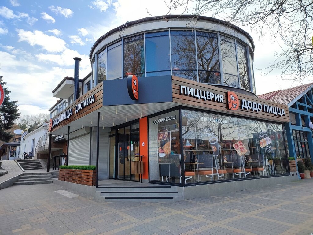 Додо Пицца в Анапе на улице Краснодарской 2В. Заведение существует около 10 лет.