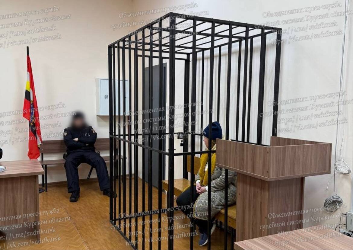 Фото: Объединенная пресс-служба судебной системы Курской области