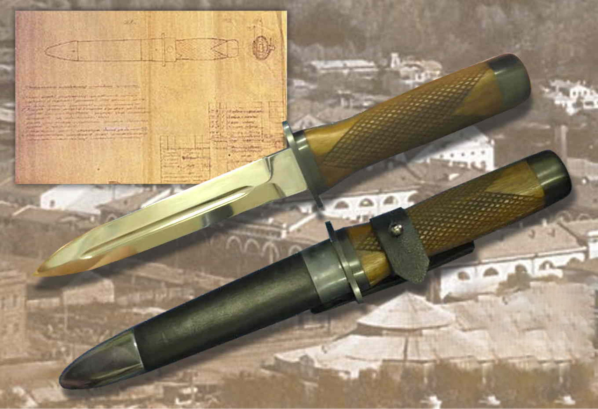 Армейский нож обр. 1944 г