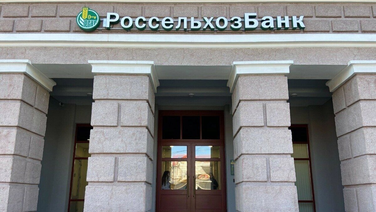    Судимый за махинации экс-глава ростовского отделения РСХБ решил стать банкротом   Поинтер/Яндекс. Карты