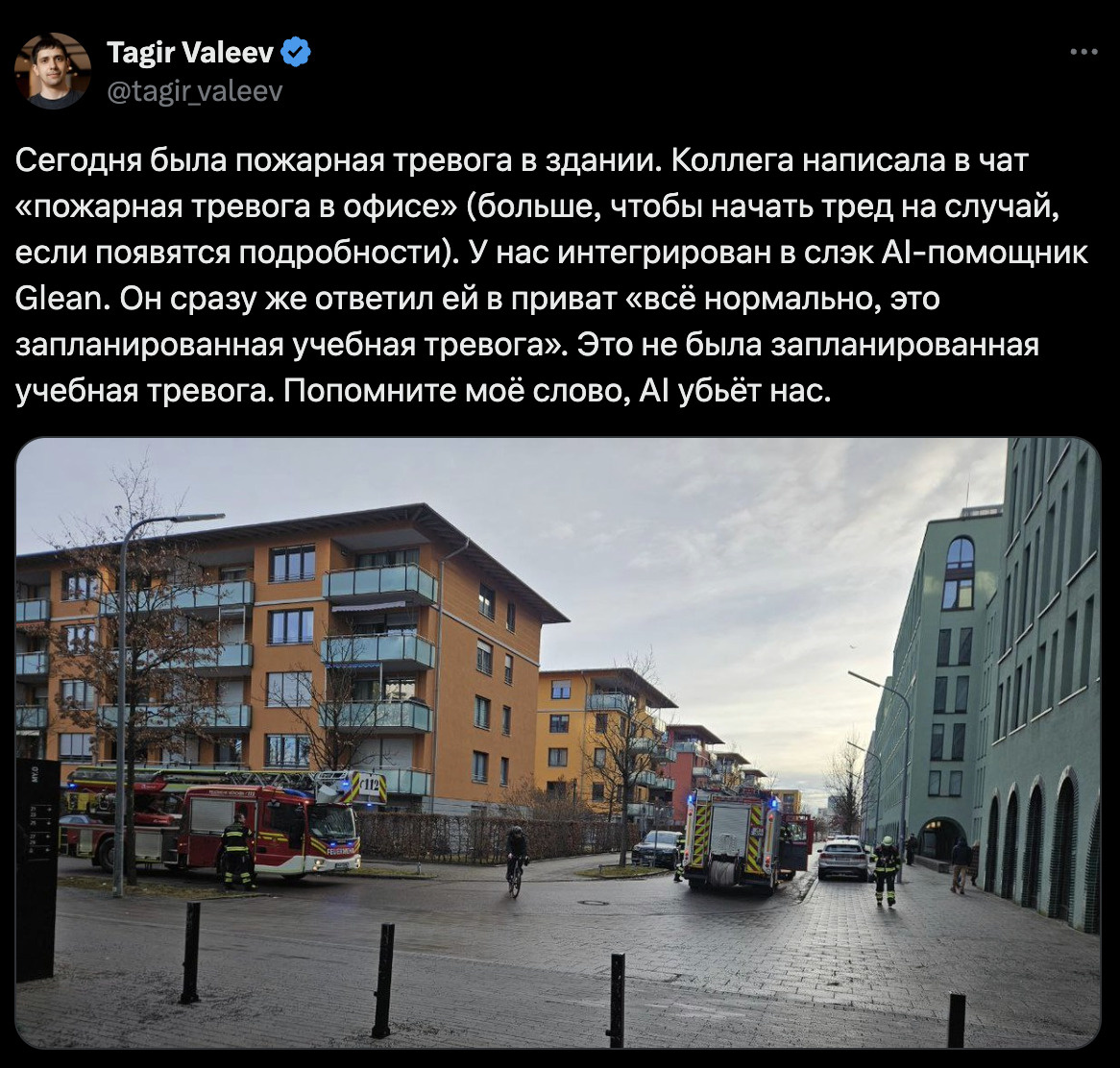 Источник фото: аккаунт @tagir_valeev 