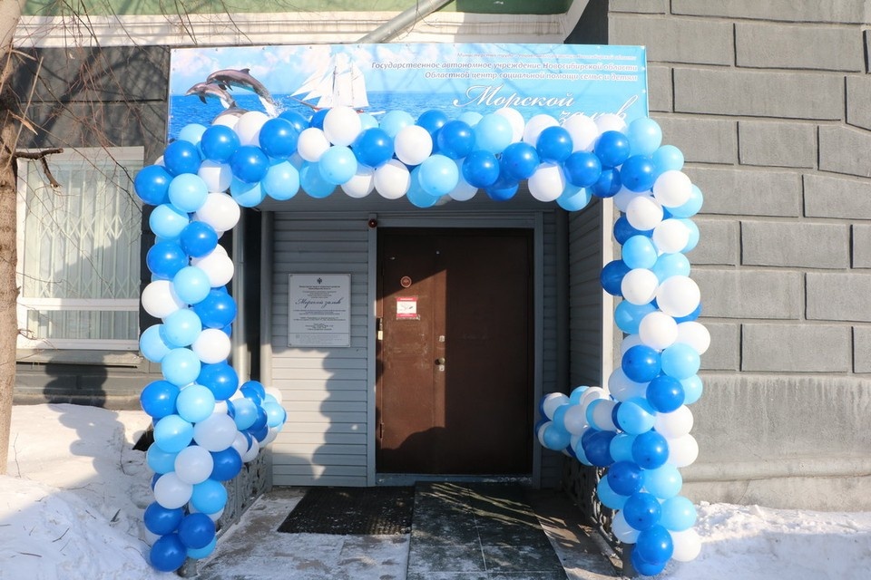    В Новосибирской области открыли новое отделение реабилитации детей с ОВЗ. Фото: Министерство труда и социального развития Новосибирской области