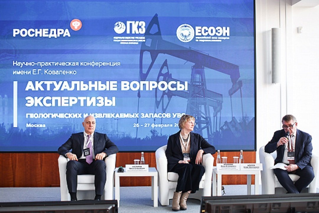    Работа научной конференции имени Коваленко