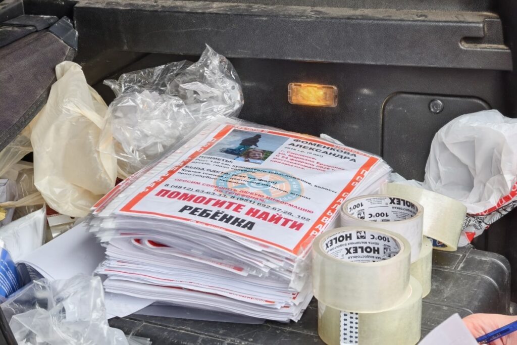    Фото: Smolnarod.ru