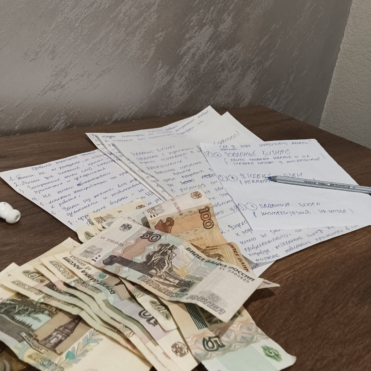 Что можно заработать со статьи в Яндекс Дзен?