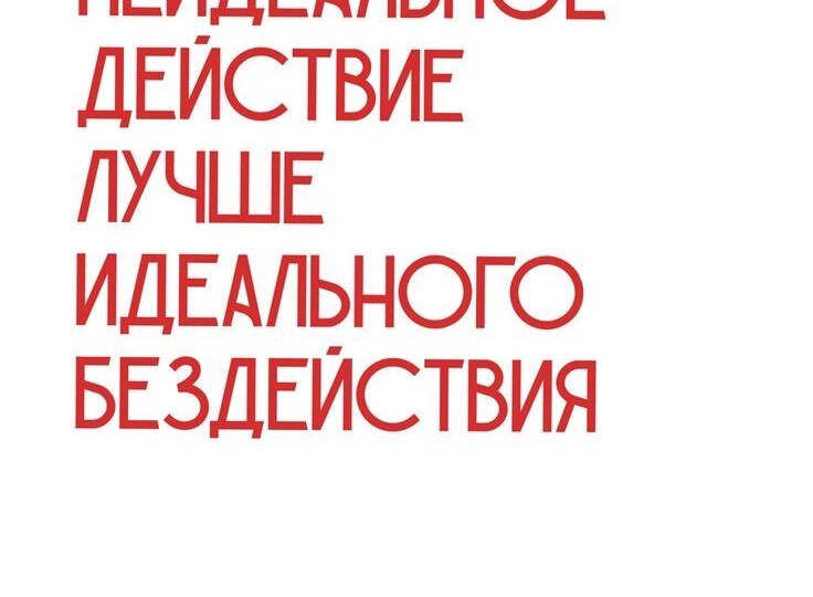 Внутренняя ценность не зависит от внешних факторов: она основана на признании собственной уникальности и права быть собой.
