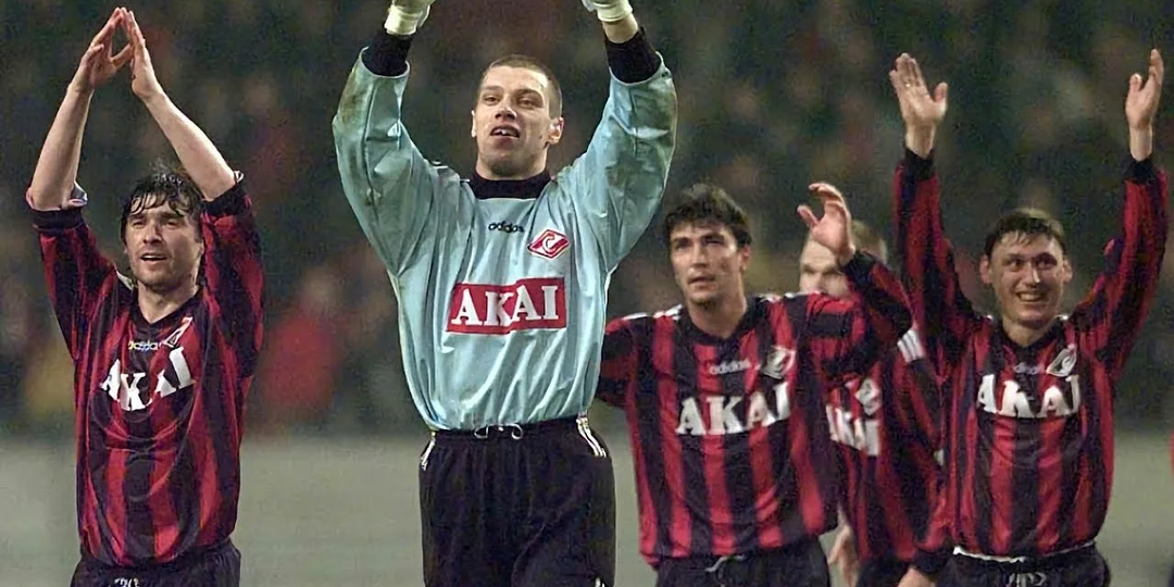 ЧЕМПИОНСКИЙ СПАРТАК. ГДЕ ПОЛУФИНАЛИСТЫ КУБКА УЕФА-1998 СЕЙЧАС?