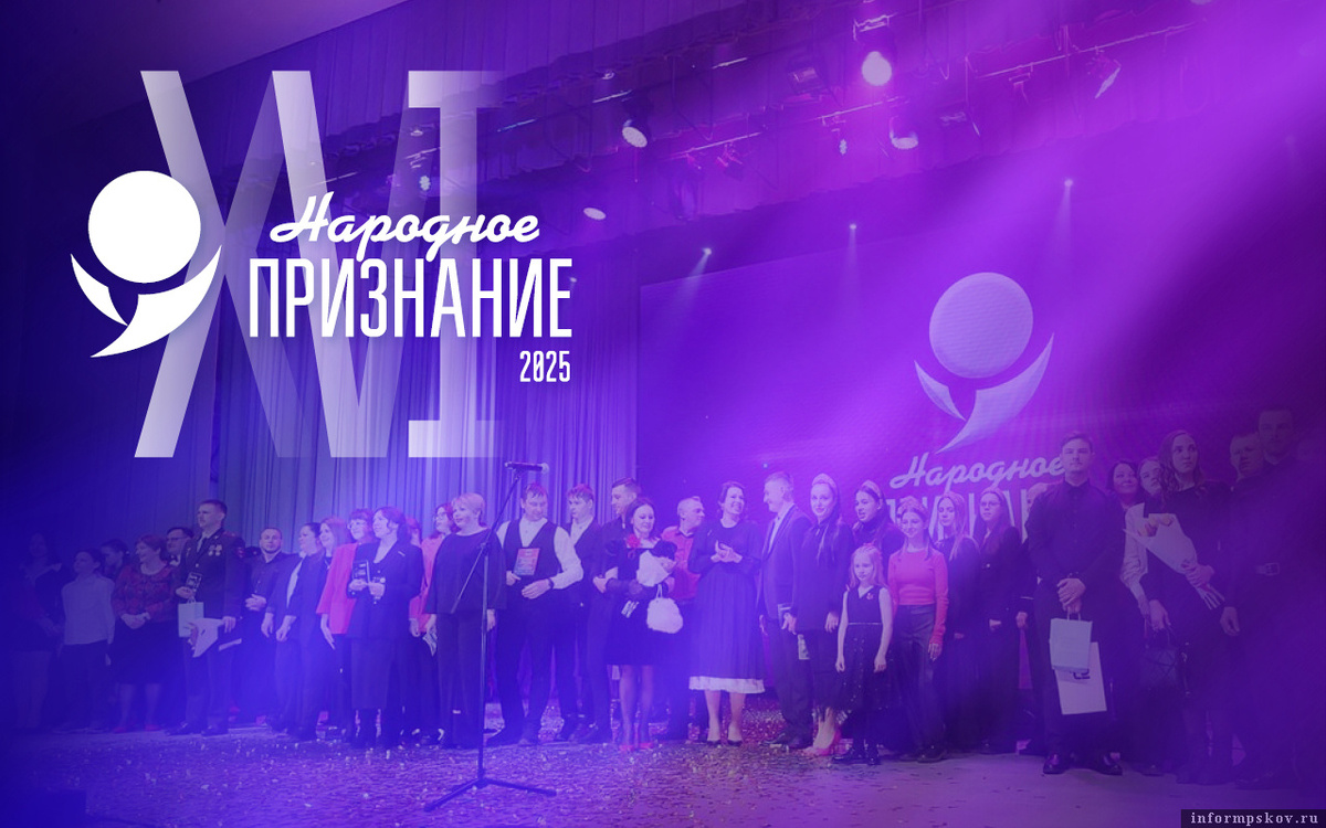 Иллюстрация: ПАИ