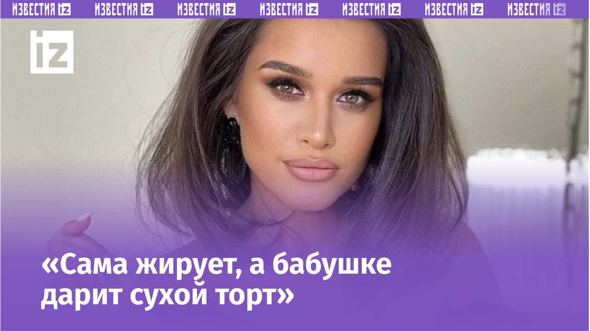 Фото с сайта Пятого канала