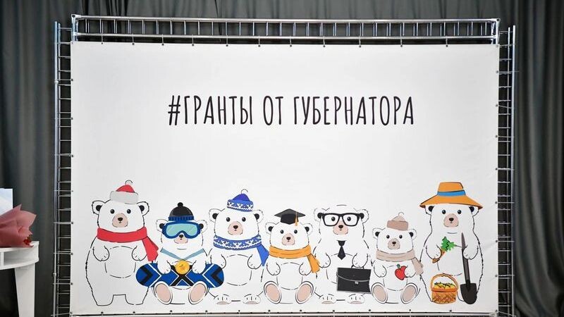    Фото: Андрей Ткачев / «Ямал-Медиа»