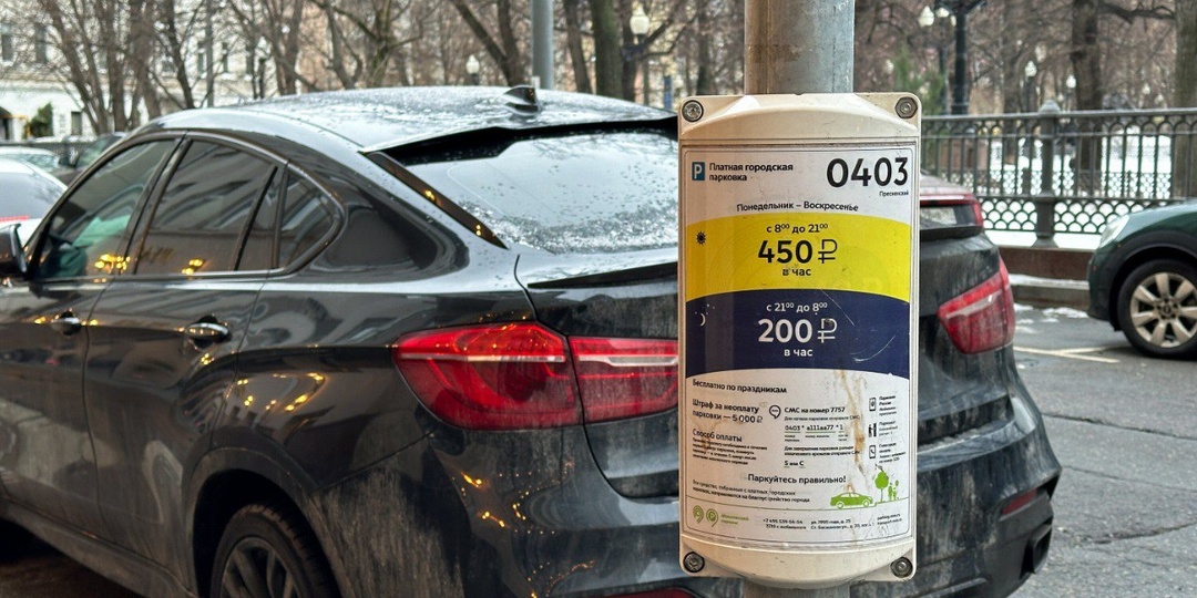 Правительство намерено ввести механизм постоплаты на парковках России