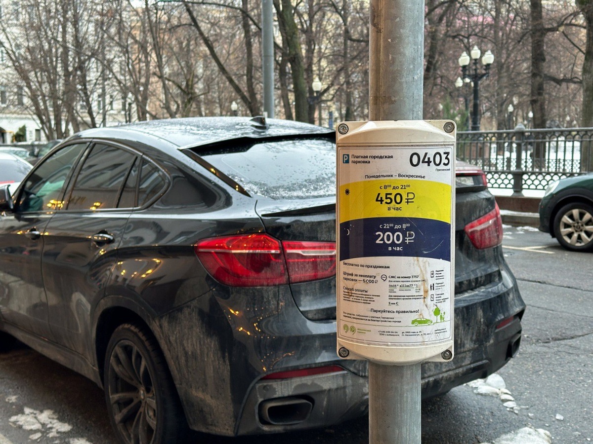 фото: АГН "Москва"