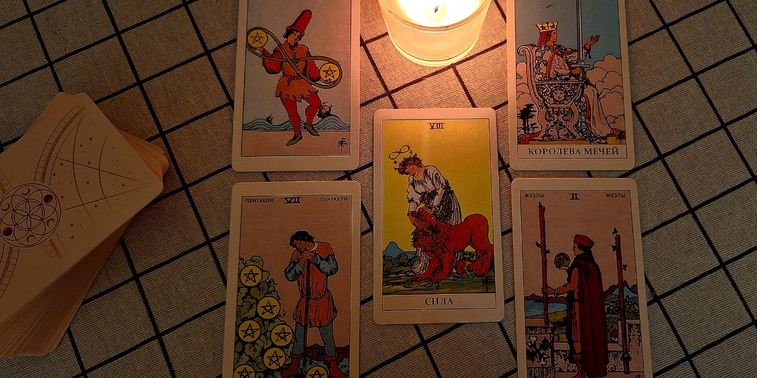 Послание твоего ангела-хранителя. Расклад таро от Димы Кидо.