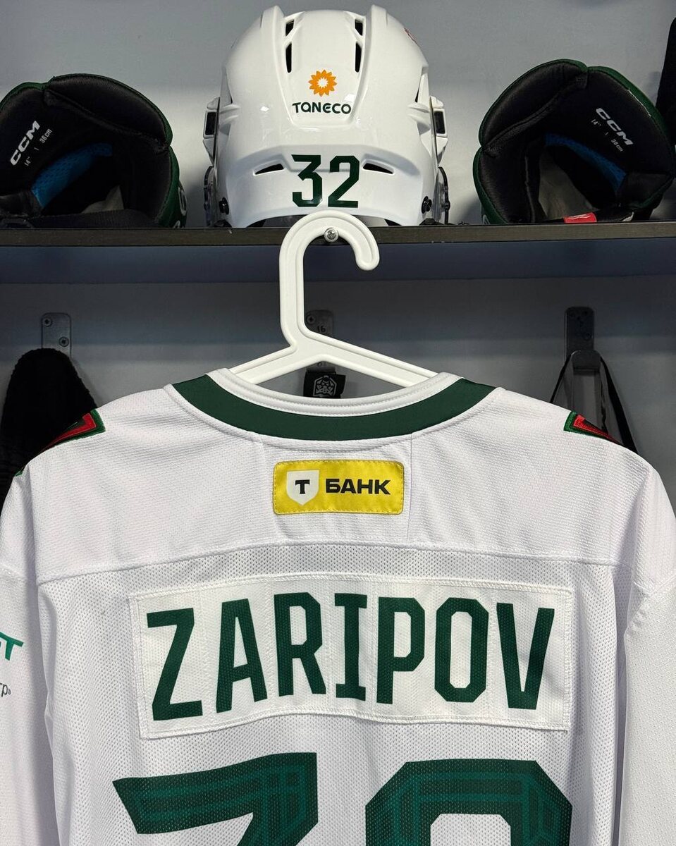    Фото: ak-bars.ru