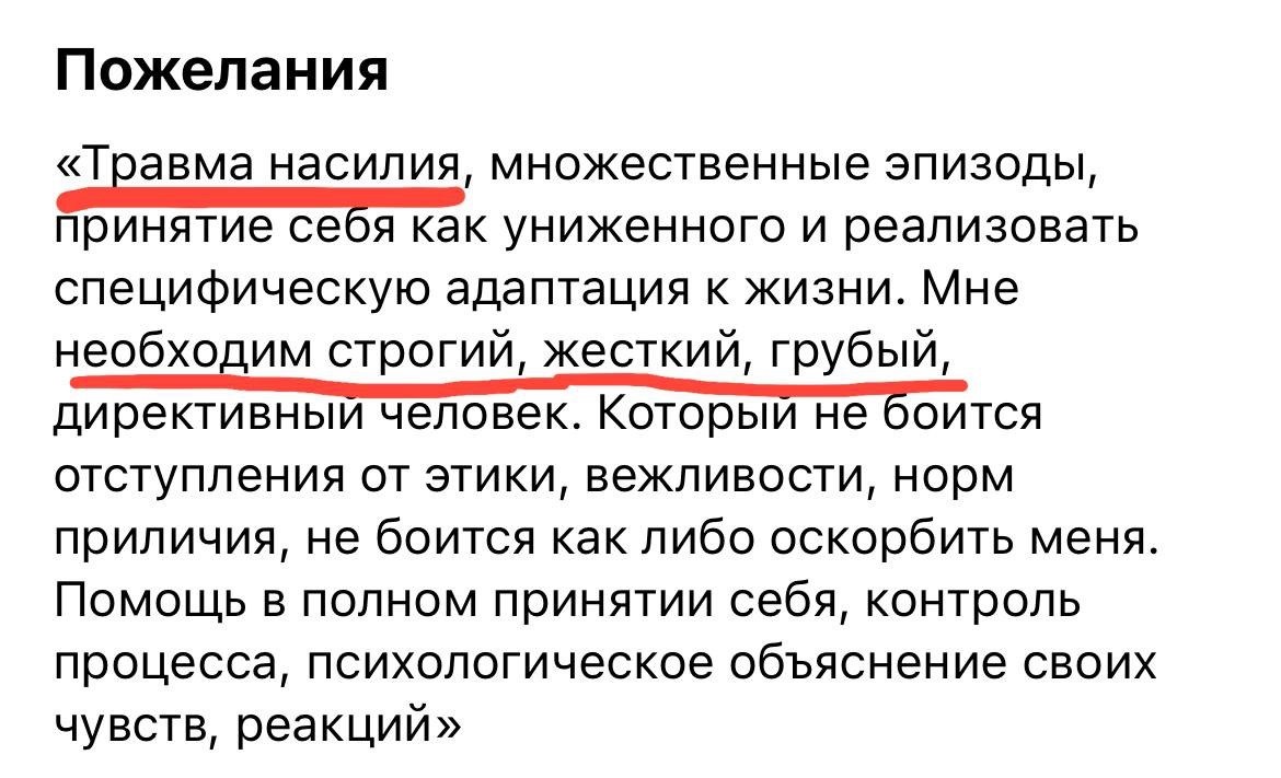 Запрос взят из открытых источников