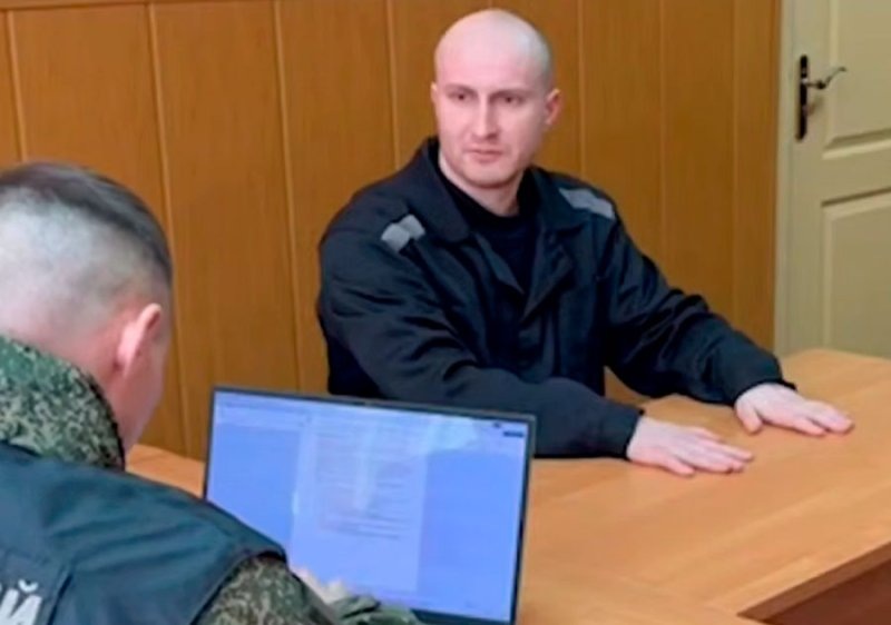     © фото - СК РФ