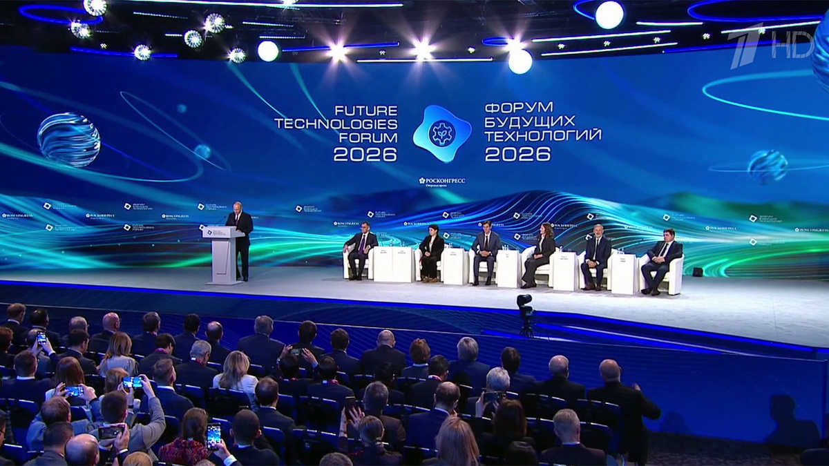    Первый канал