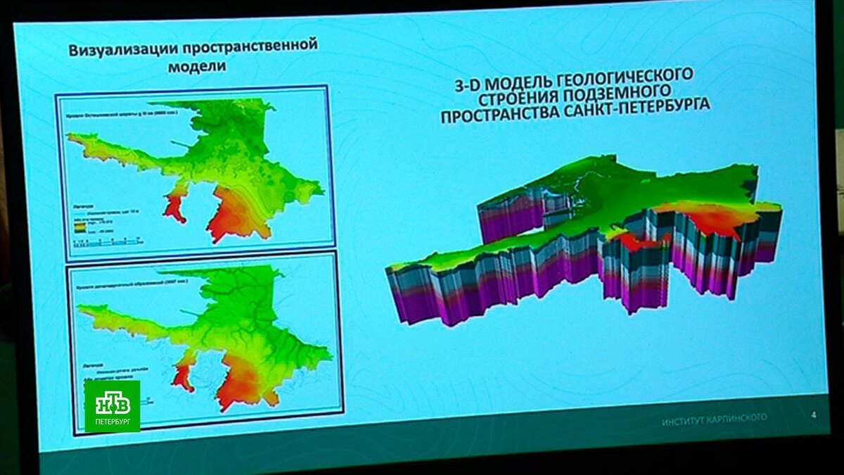    Специалисты составили подземную карту Петербурга