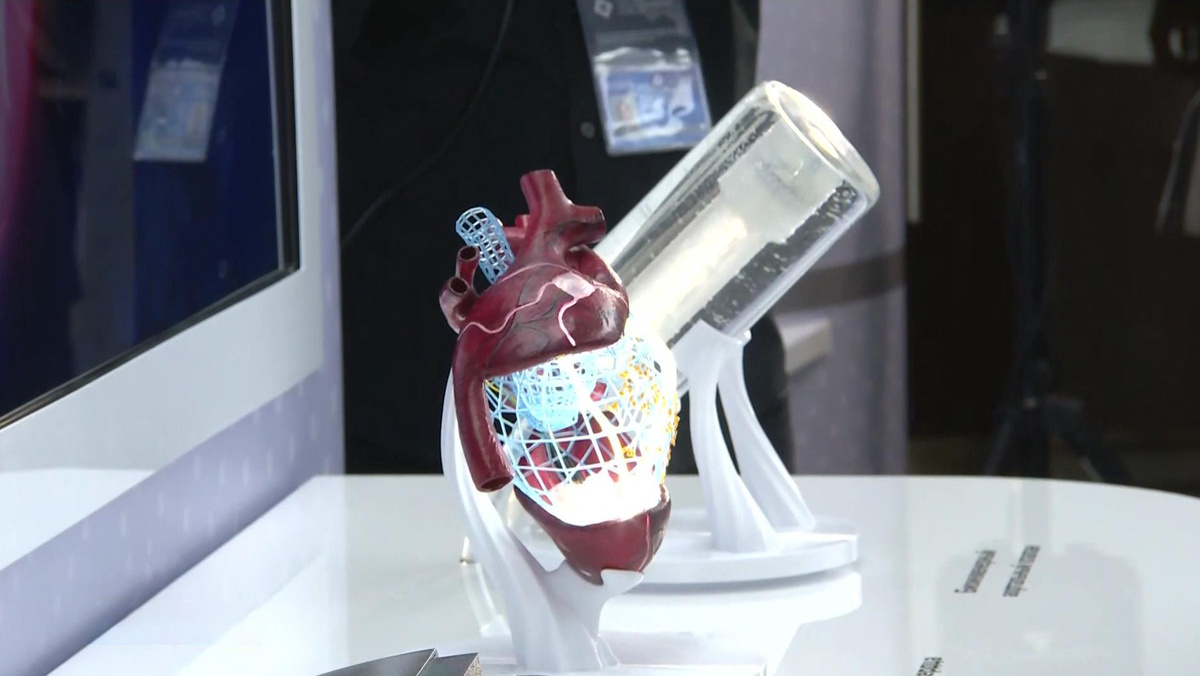    Сердце Форум будущих технологий