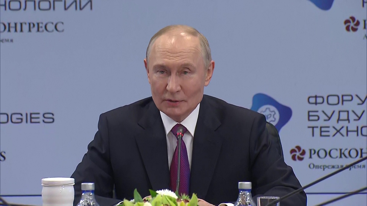    Путин Форум технологии будущего