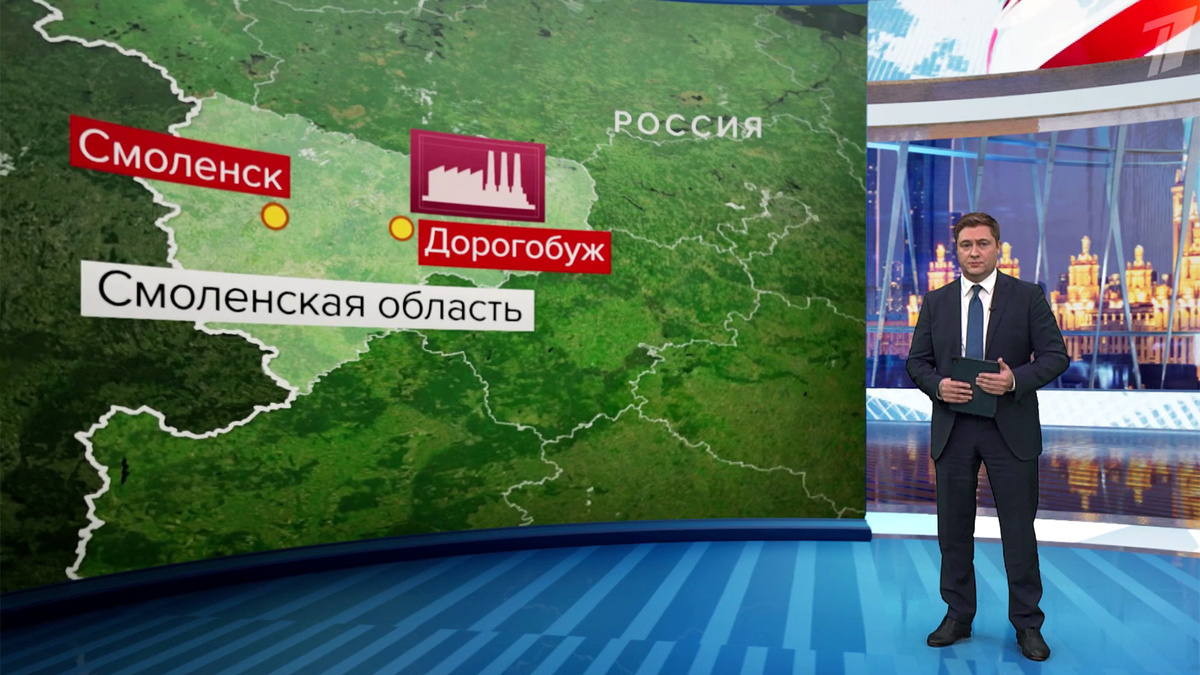    Первый канал