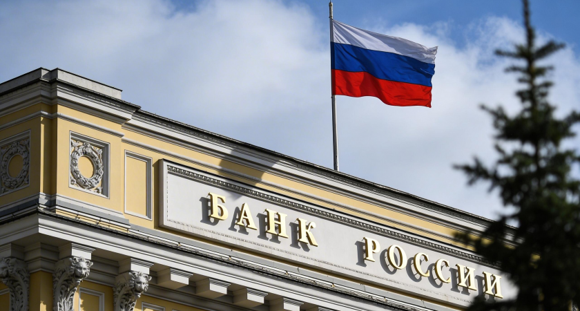   Центральный банк России | © РИА Новости / Наталья Селиверстова