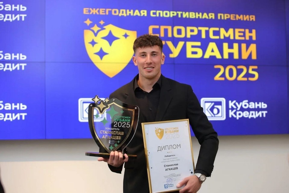    Агкацев лидировал в голосовании и стал символом триумфа кубанского футбола. Фото: Краснодарского краевого отделения Федерации спортивных журналистов России: