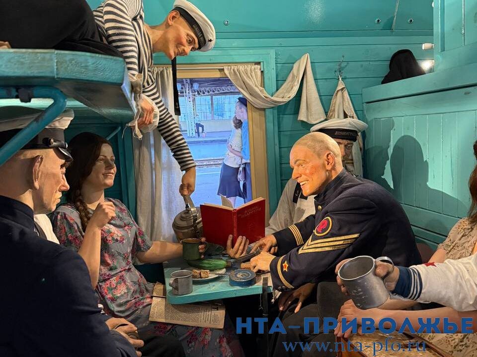    "Поезд Победы" прибыл в Нижний Новгород