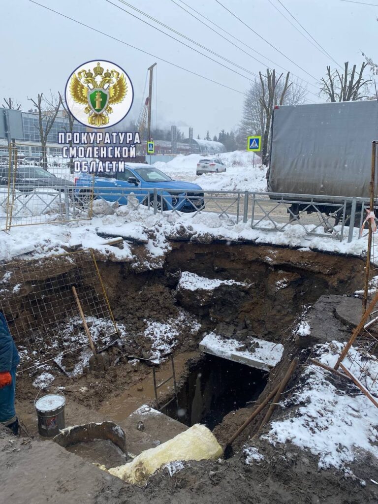    Фото: t.me/prokuratura67