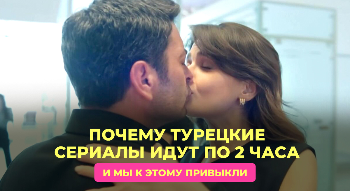 Кадр из сериала: Далекий город