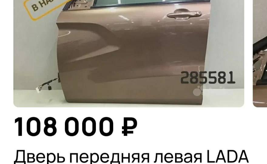 «Золотые» двери: почему Lada XRay, снятая с производства, внезапно стала неподъемной в ремонте