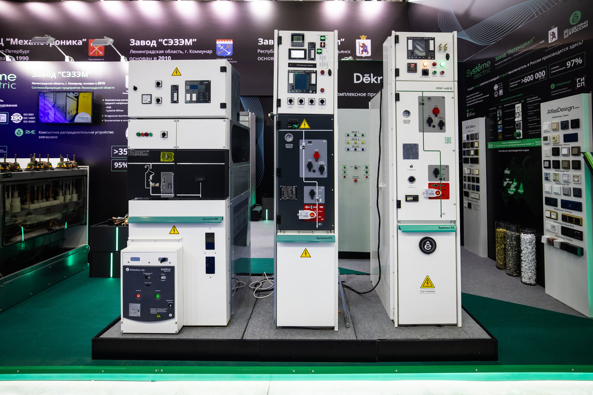 Ячейки SystemeRSF и SystemeSM на международном форуме "Электрические сети" (МФЭС) 2026