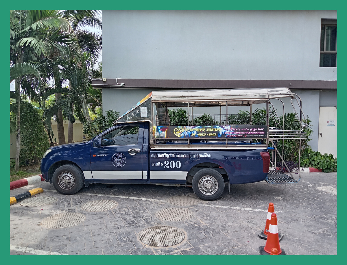 Он ещё нам пригодится!