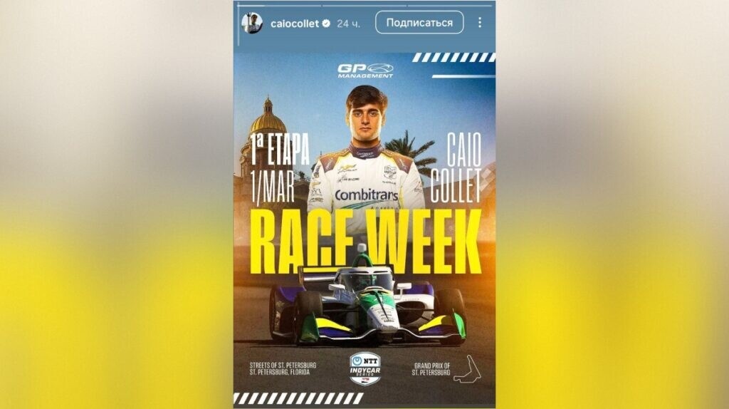    Фото: соцсети