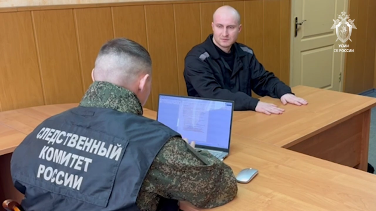    СК возбудил дело против боевика ВФУ, вторгшегося в Курскую область в 2024 году