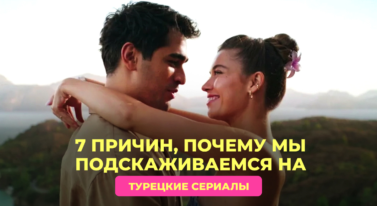 Кадр из сериала Зимородок