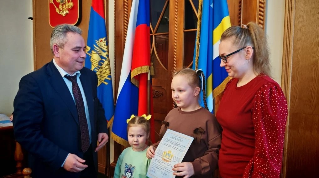    grad.kostroma.gov.ru