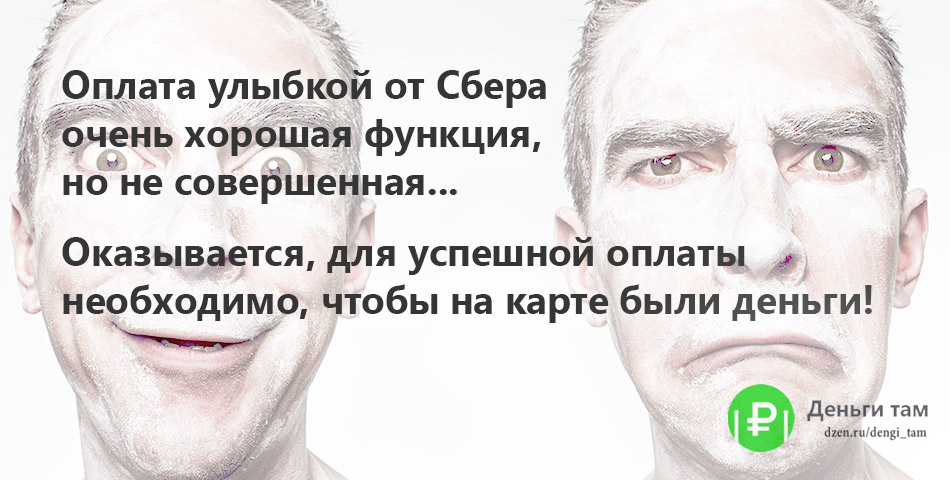 Иллюстрация автора. Картинка сделана с использованием фото PxHere