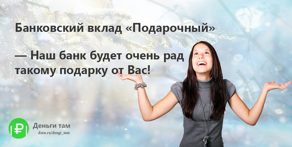 Иллюстрация автора. Картинка сделана с использованием фото PxHere