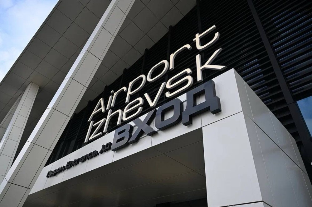    Михаил Мишустин упомянул реконструкцию аэропорта Ижевска как пример ГЧП