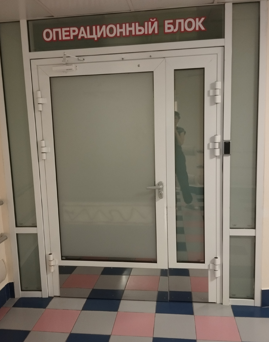 Операционный блок.